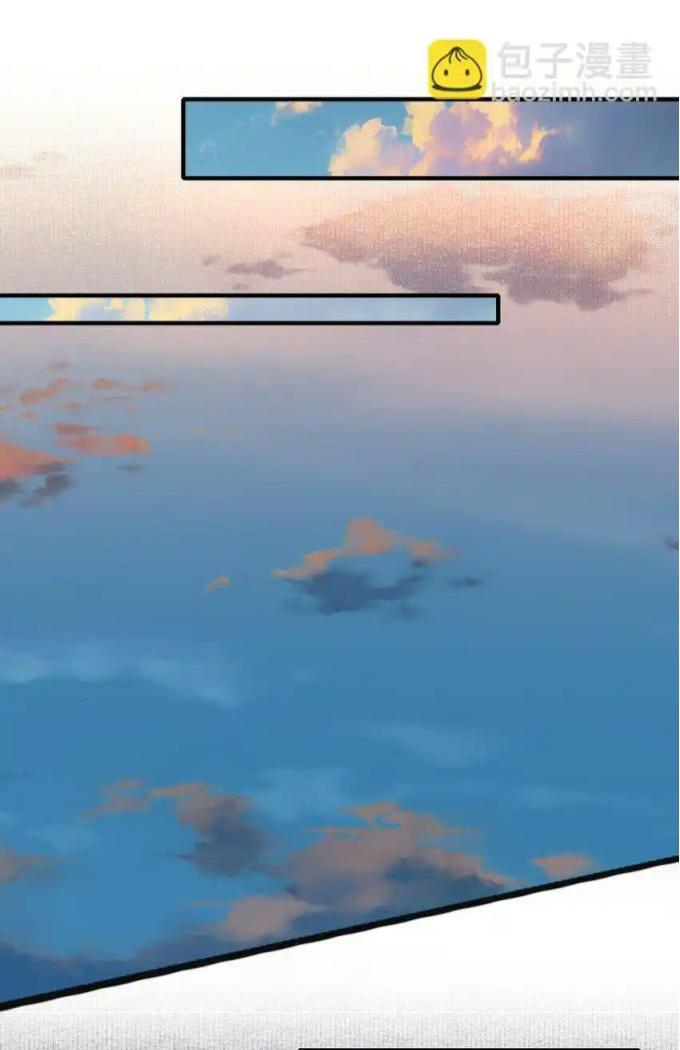 Loạn Thế Vi Vương Chapter 71 - Trang 2