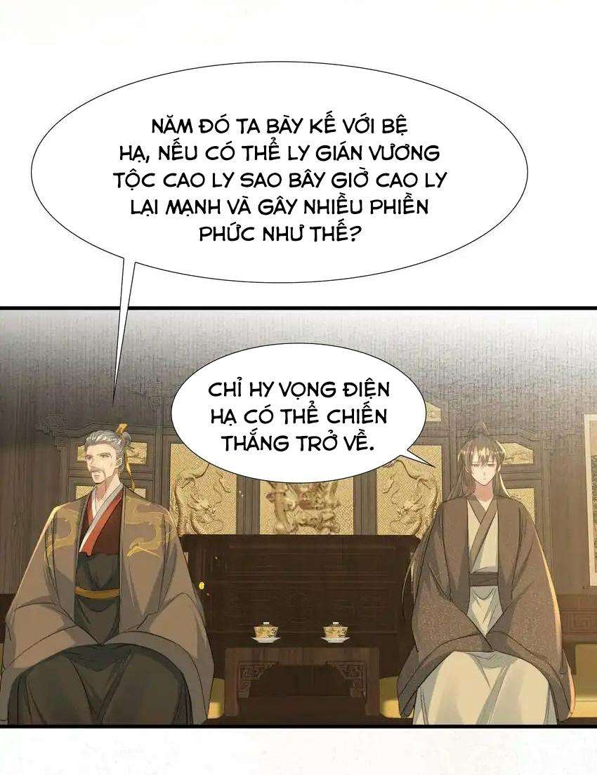 Loạn Thế Vi Vương Chapter 74 - Trang 2