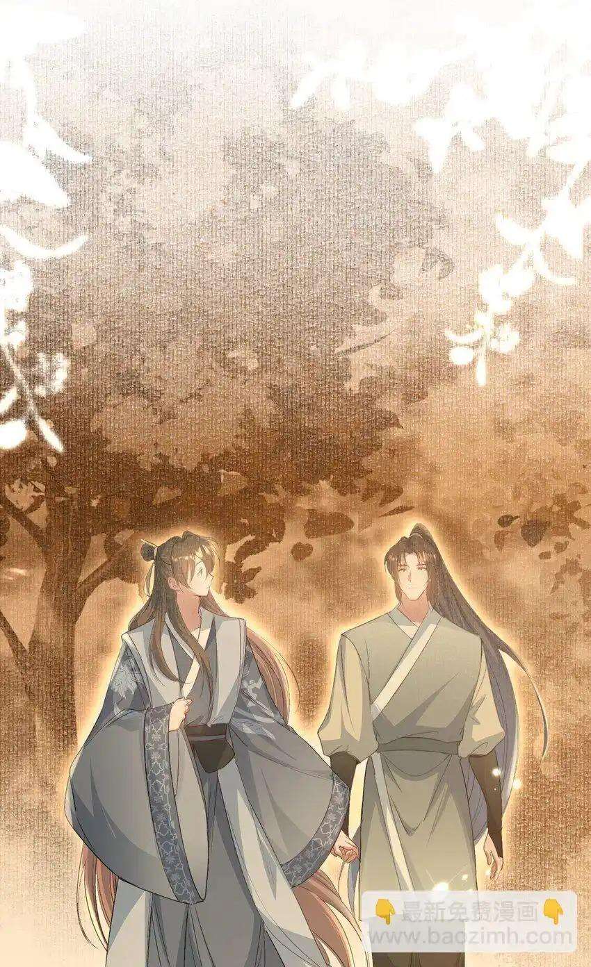 Loạn Thế Vi Vương Chapter 77 - Trang 2