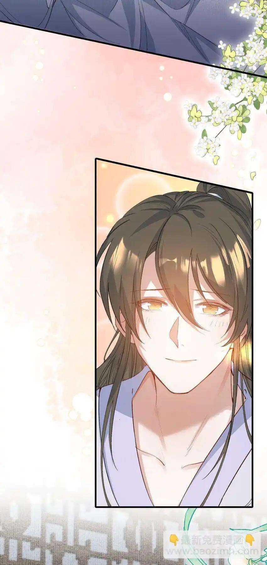 Loạn Thế Vi Vương Chapter 77 - Trang 2