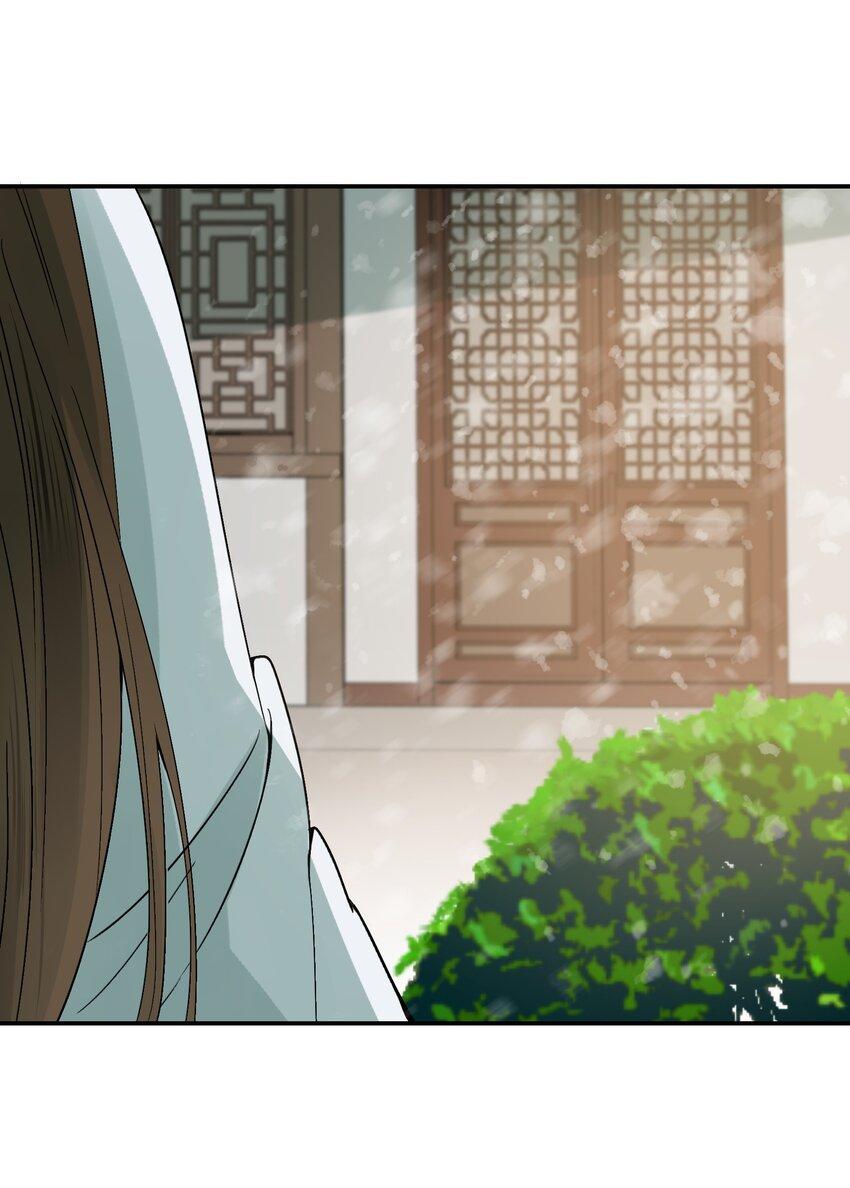 Loạn Thế Vi Vương Chapter 9 - Trang 2