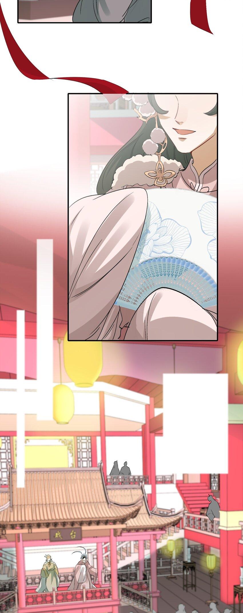 Loạn Thế Vi Vương Chapter 9 - Trang 2