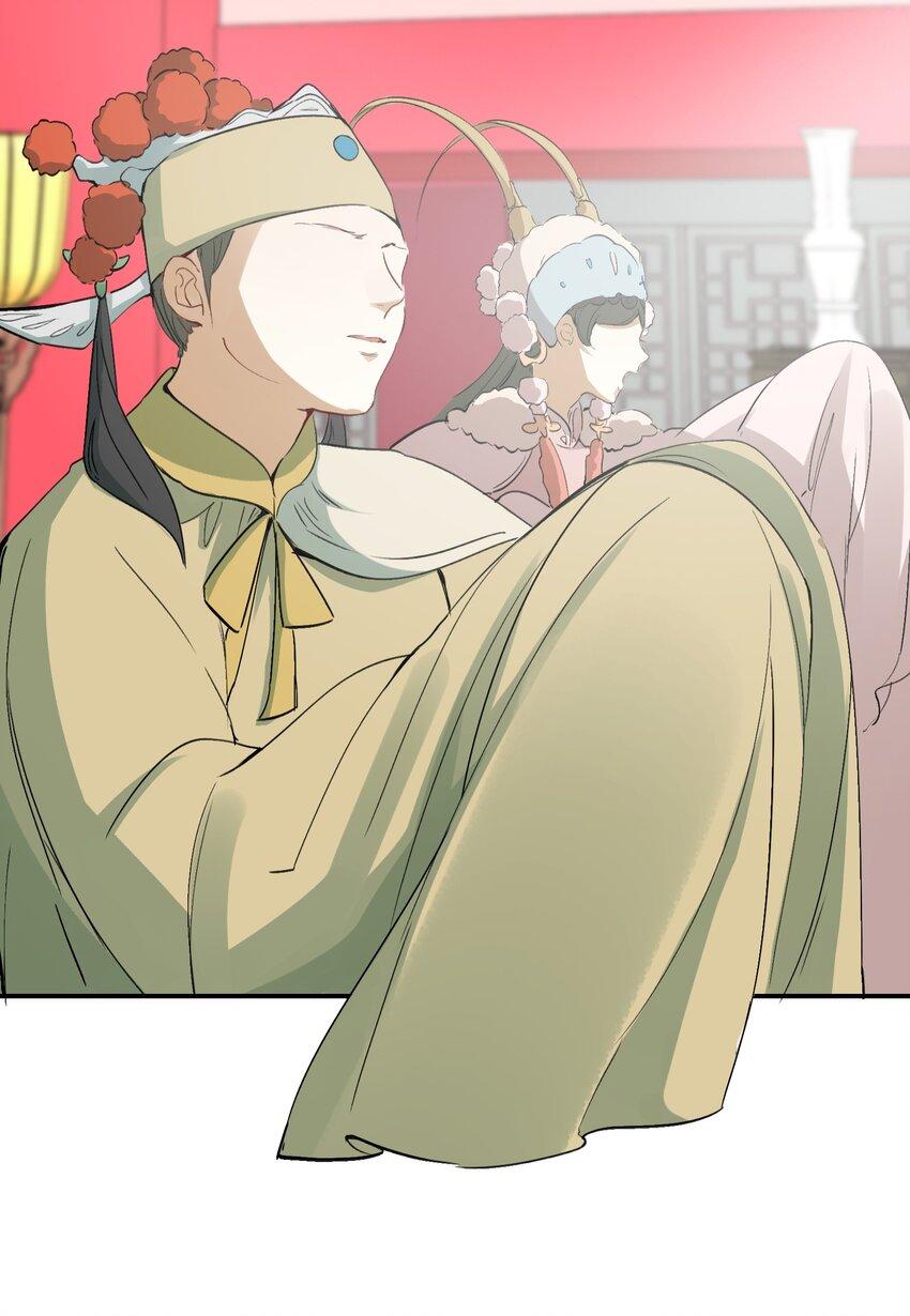 Loạn Thế Vi Vương Chapter 9 - Trang 2