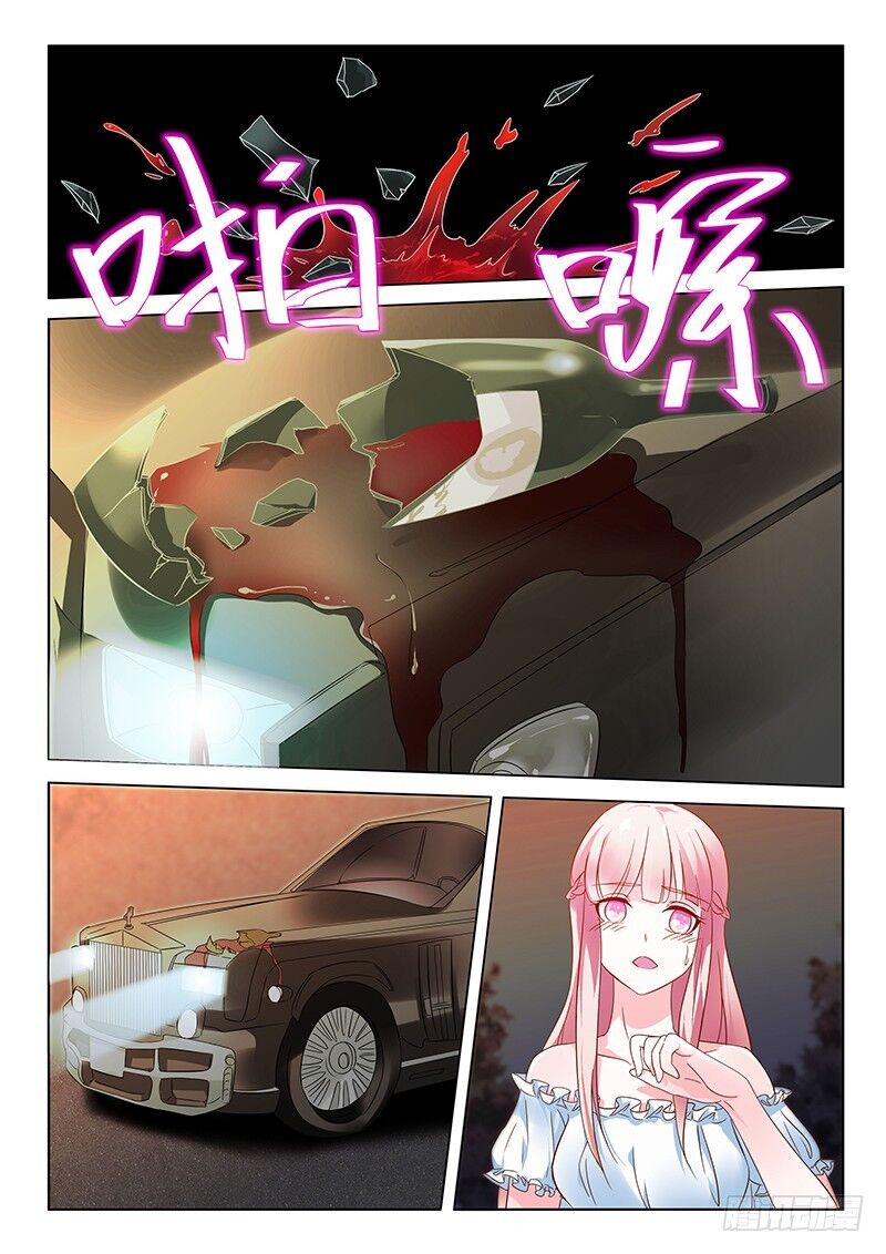 Lóe Thiểm Hôn Kiều Thê Mơ Tưởng Trốn Chapter 1 - Trang 2