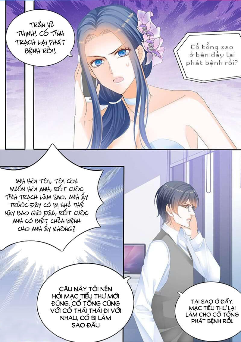 Lóe Thiểm Hôn Kiều Thê Mơ Tưởng Trốn Chapter 132 - Trang 2