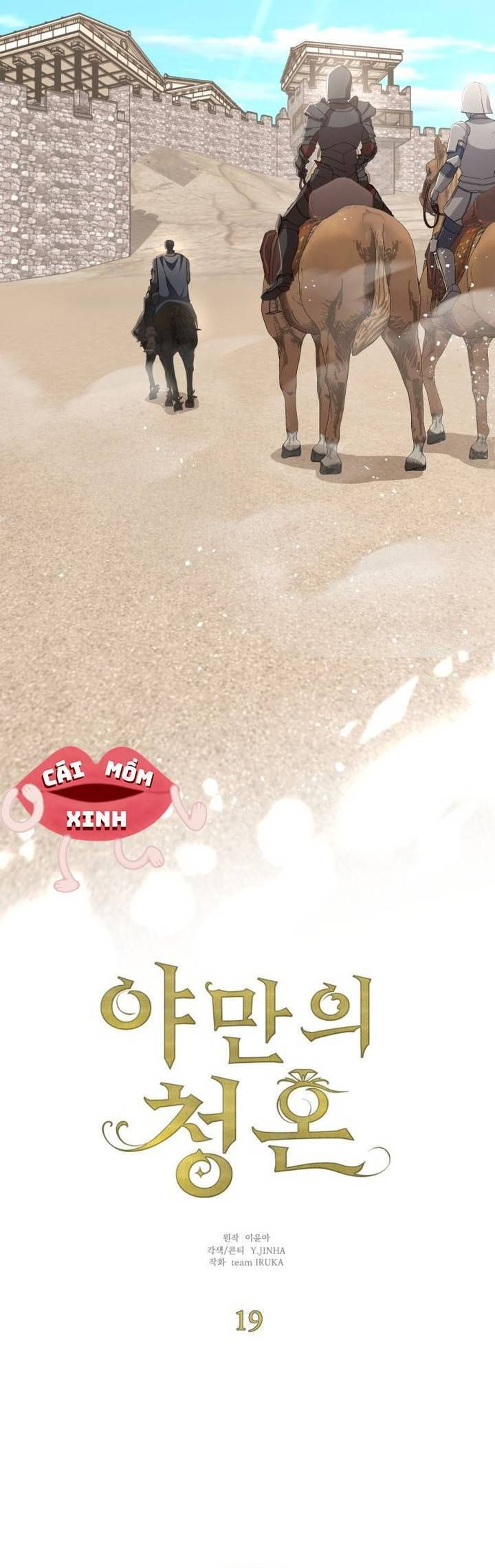 Lời Cầu Hôn Hoang Dã Chapter 19 - Trang 2