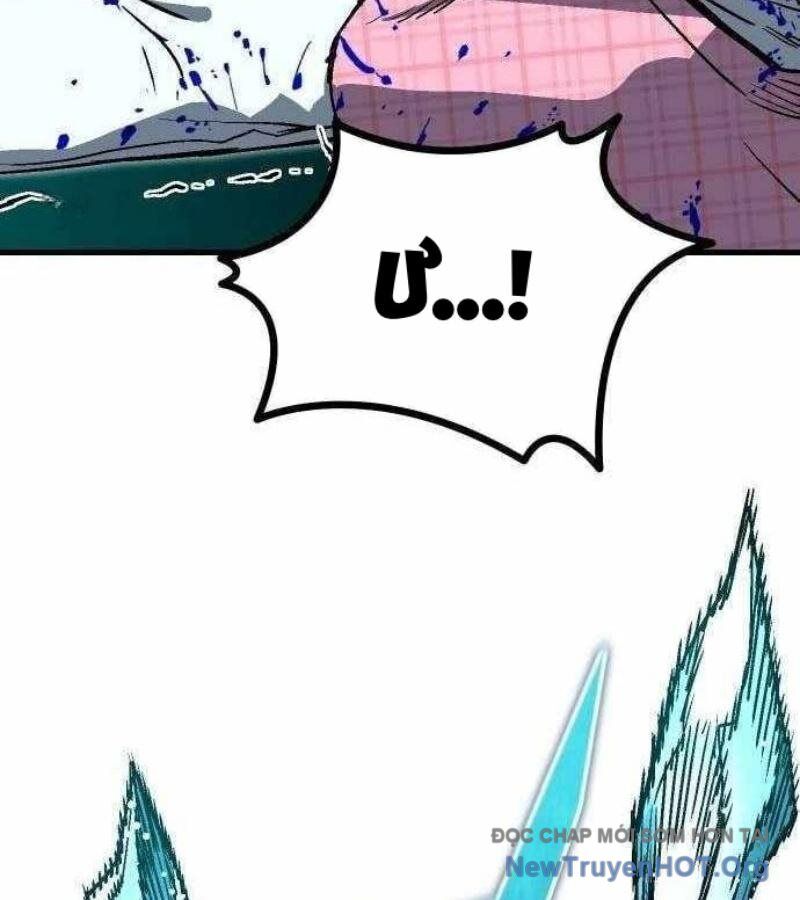 Lỗi Hệ Thống Chapter 32 - Trang 2