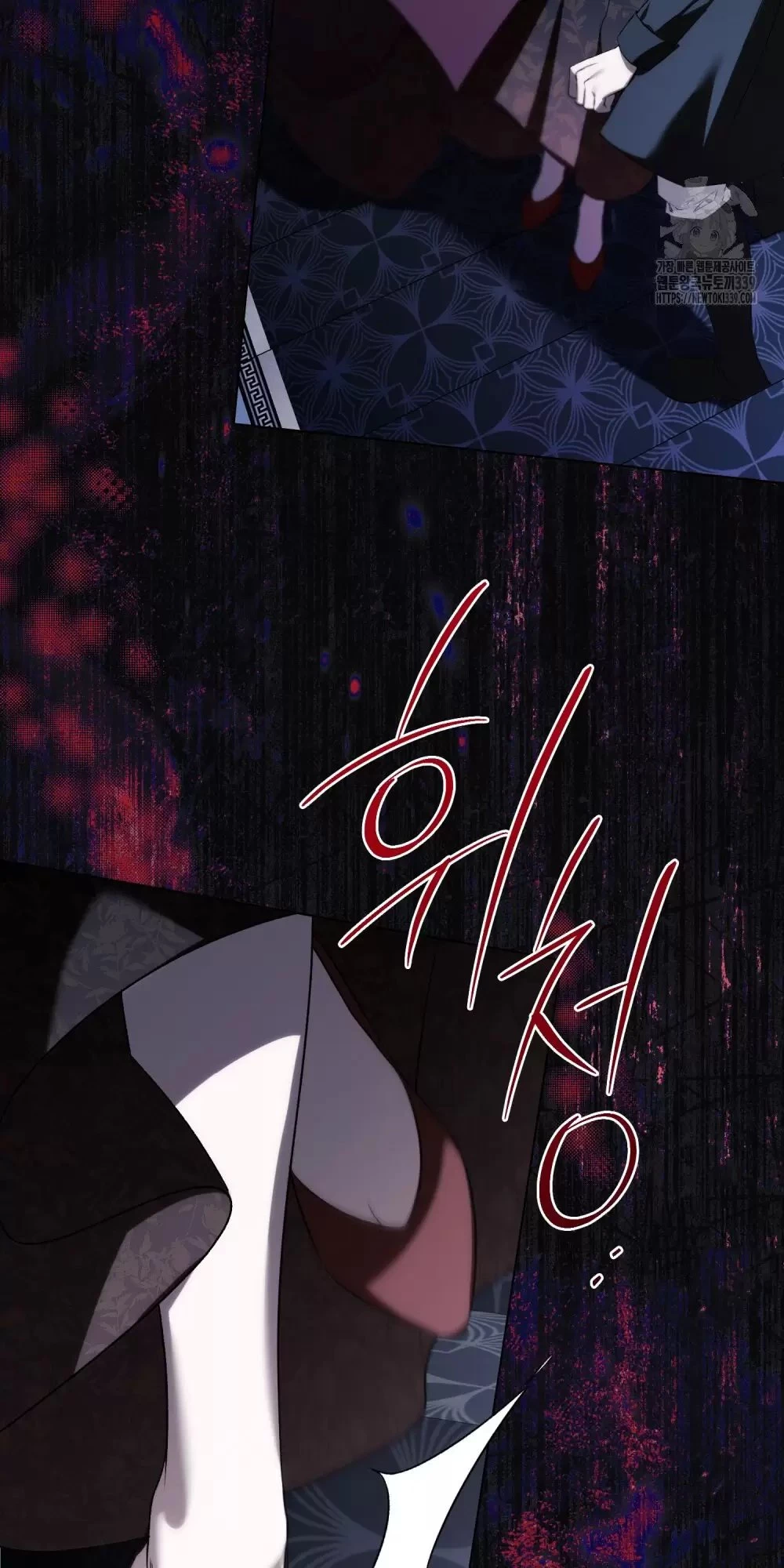 Lời Hứa Này Không Thuộc Về Em Chapter 20 - Trang 2