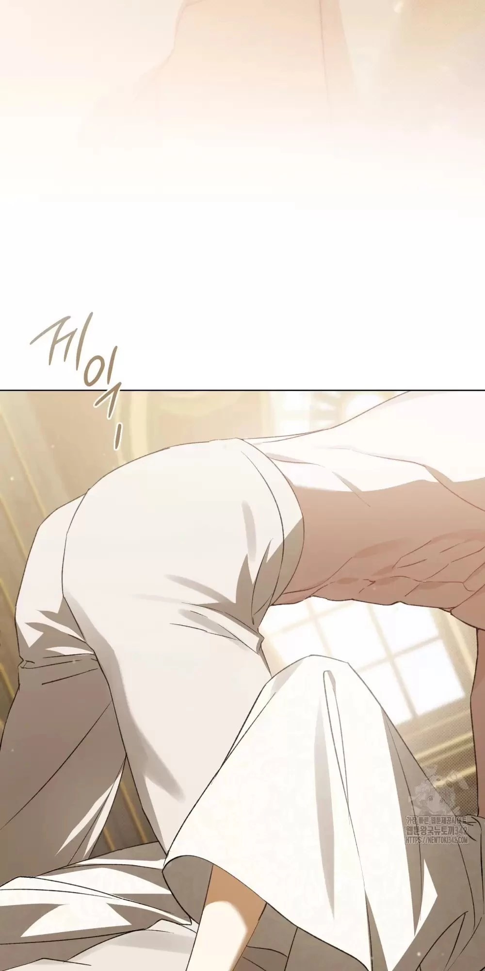 Lời Hứa Này Không Thuộc Về Em Chapter 29 - Trang 2