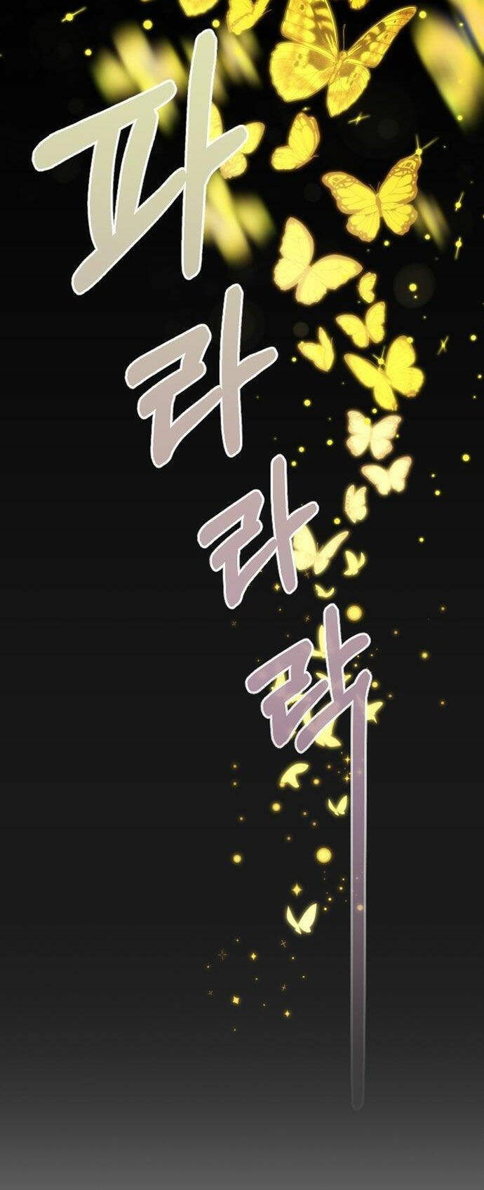 Lời Mời Gọi Của Hậu Cung Chapter 1.2 - Trang 2