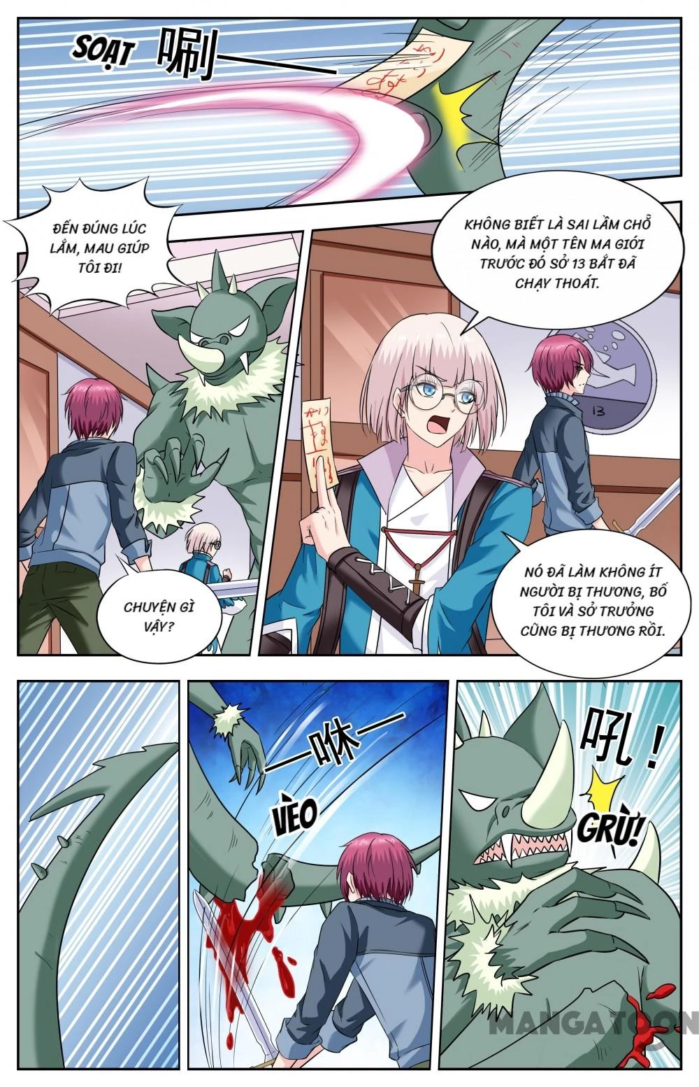 Lời Nguyền Biến Hình Chapter 241 - Trang 2