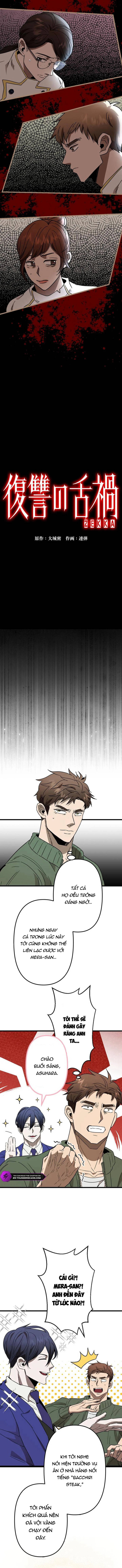 Lời Nguyền Huyết Cẩu Chapter 4 - Trang 2