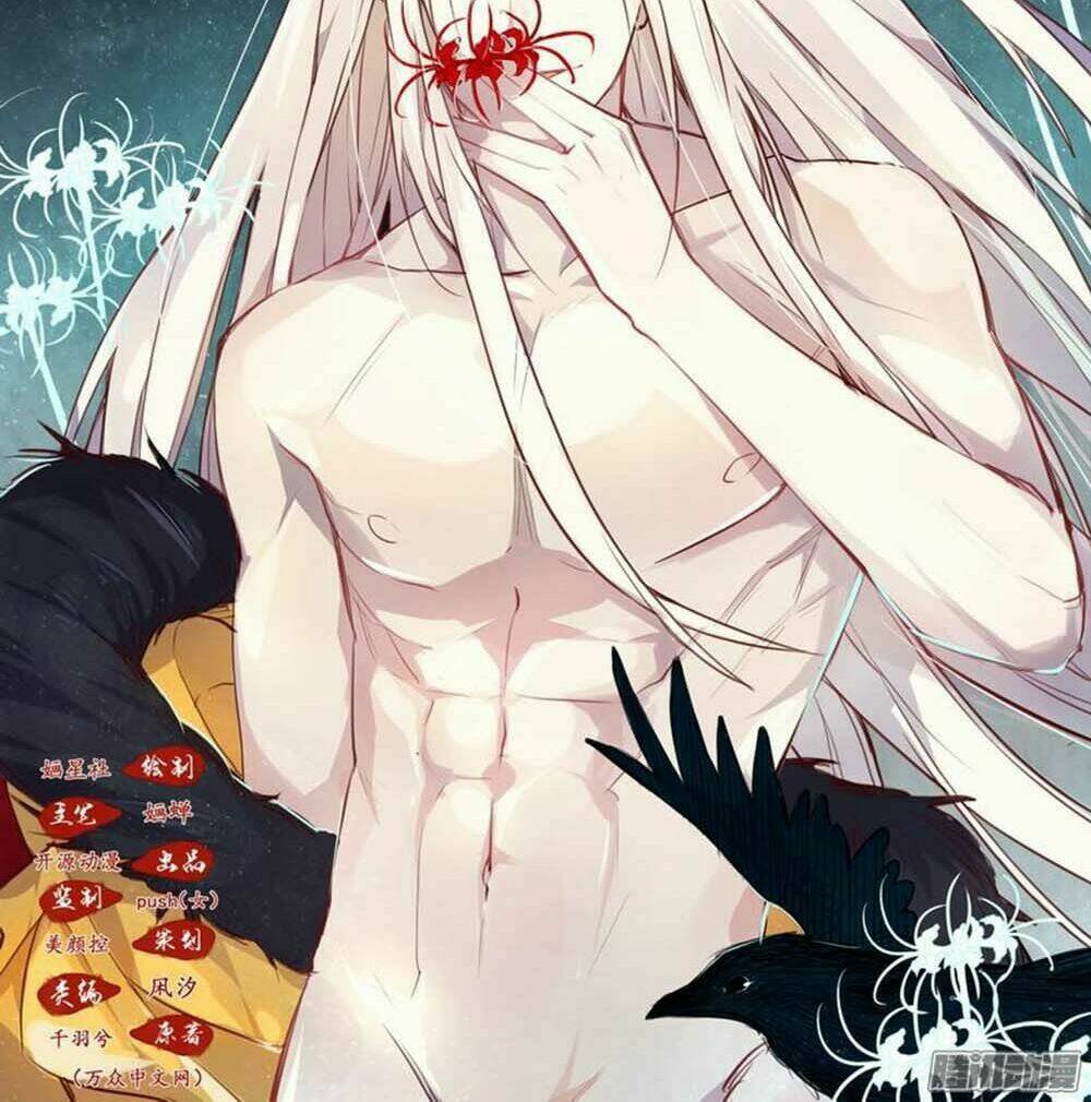 Lời Nguyền Lâu Lan: Bạo Quân Hung Ác Sủng Ái Ta Chapter 10 - Trang 2