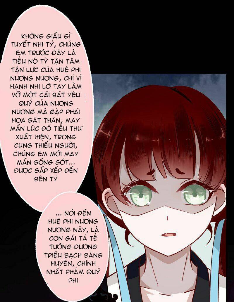 Lời Nguyền Lâu Lan: Bạo Quân Hung Ác Sủng Ái Ta Chapter 14 - Trang 2