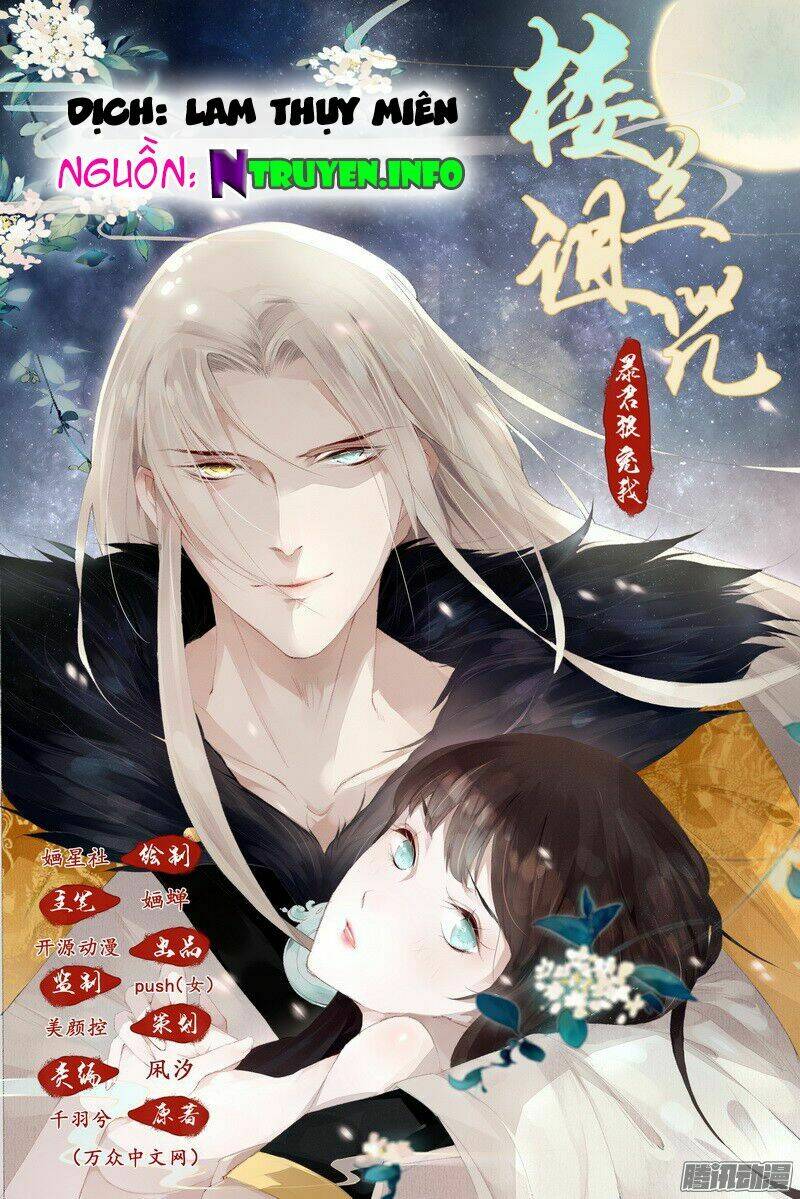 Lời Nguyền Lâu Lan: Bạo Quân Hung Ác Sủng Ái Ta Chapter 15 - Trang 2