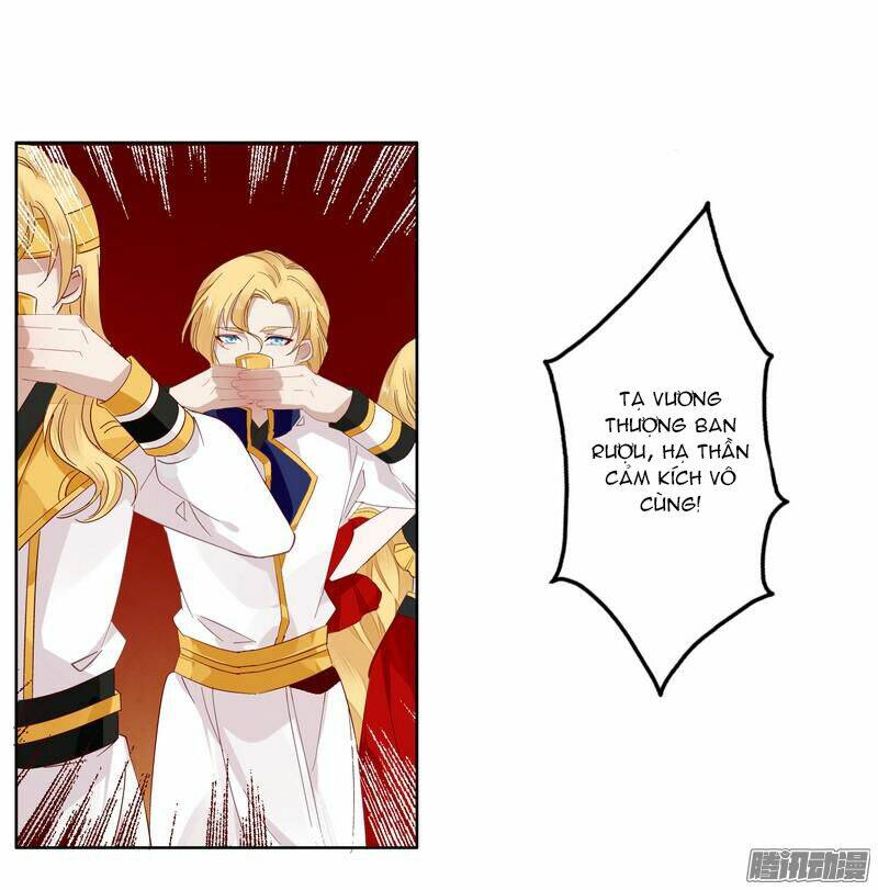 Lời Nguyền Lâu Lan: Bạo Quân Hung Ác Sủng Ái Ta Chapter 17 - Trang 2