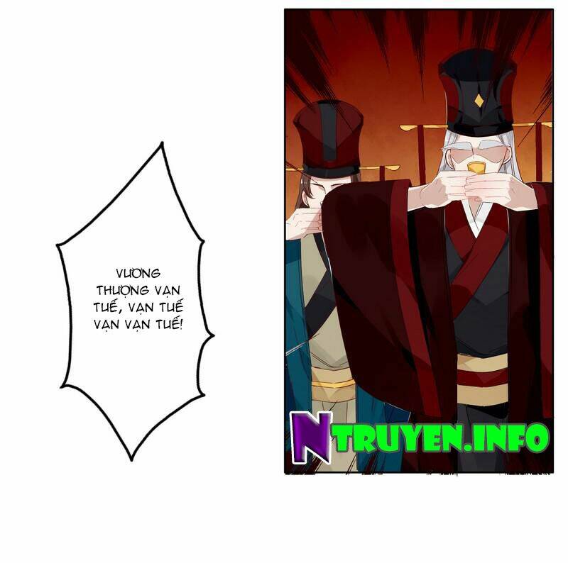 Lời Nguyền Lâu Lan: Bạo Quân Hung Ác Sủng Ái Ta Chapter 17 - Trang 2