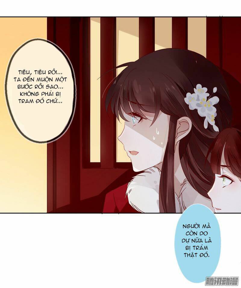 Lời Nguyền Lâu Lan: Bạo Quân Hung Ác Sủng Ái Ta Chapter 17 - Trang 2