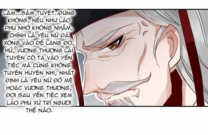 Lời Nguyền Lâu Lan: Bạo Quân Hung Ác Sủng Ái Ta Chapter 18 - Trang 2