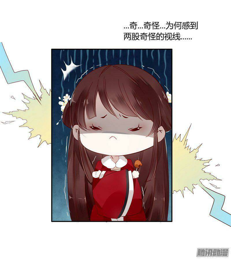 Lời Nguyền Lâu Lan: Bạo Quân Hung Ác Sủng Ái Ta Chapter 18 - Trang 2