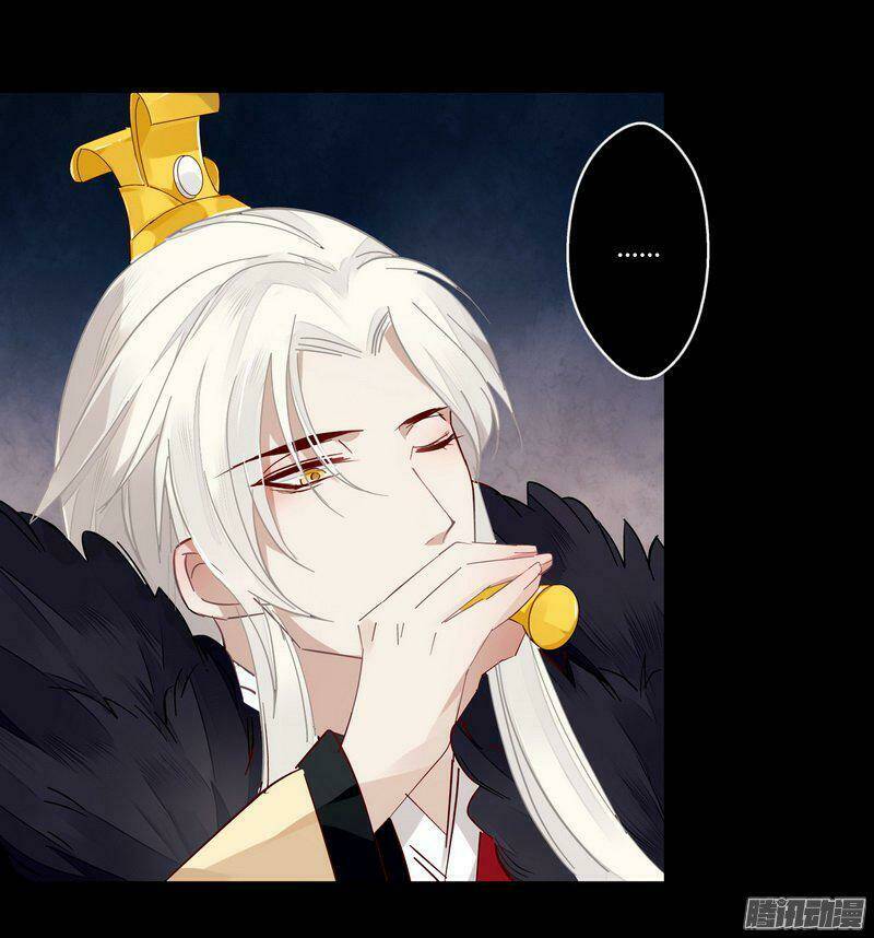 Lời Nguyền Lâu Lan: Bạo Quân Hung Ác Sủng Ái Ta Chapter 18 - Trang 2