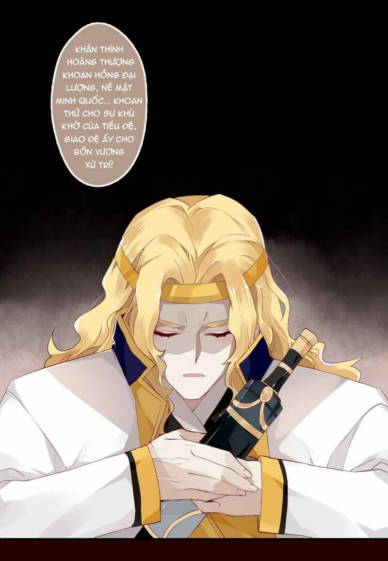 Lời Nguyền Lâu Lan: Bạo Quân Hung Ác Sủng Ái Ta Chapter 19 - Trang 2