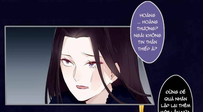 Lời Nguyền Lâu Lan: Bạo Quân Hung Ác Sủng Ái Ta Chapter 22 - Trang 2