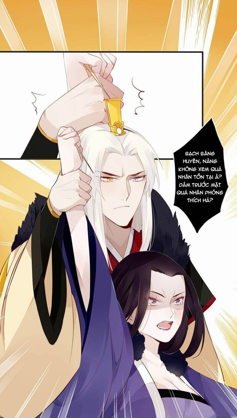 Lời Nguyền Lâu Lan: Bạo Quân Hung Ác Sủng Ái Ta Chapter 22 - Trang 2