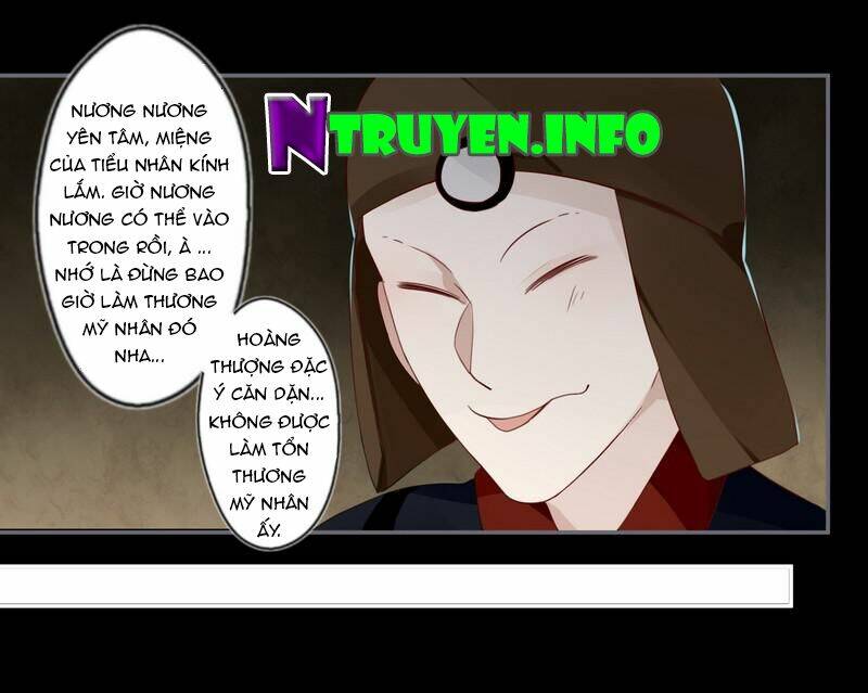 Lời Nguyền Lâu Lan: Bạo Quân Hung Ác Sủng Ái Ta Chapter 23 - Trang 2