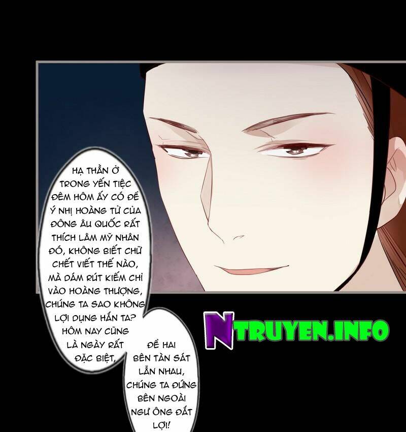 Lời Nguyền Lâu Lan: Bạo Quân Hung Ác Sủng Ái Ta Chapter 26 - Trang 2