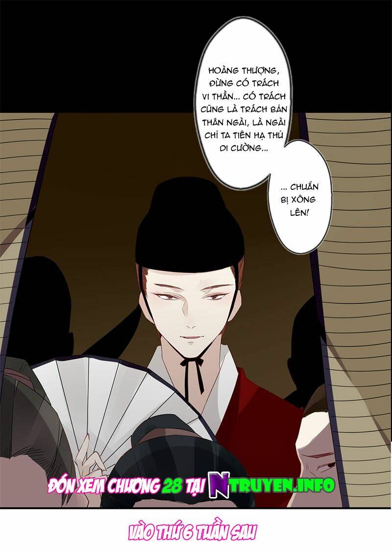 Lời Nguyền Lâu Lan: Bạo Quân Hung Ác Sủng Ái Ta Chapter 27 - Trang 2