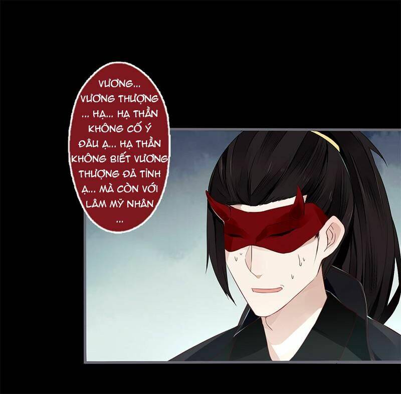 Lời Nguyền Lâu Lan: Bạo Quân Hung Ác Sủng Ái Ta Chapter 30 - Trang 2