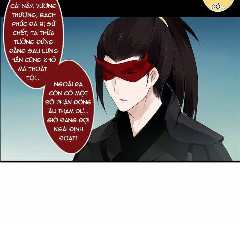 Lời Nguyền Lâu Lan: Bạo Quân Hung Ác Sủng Ái Ta Chapter 30 - Trang 2