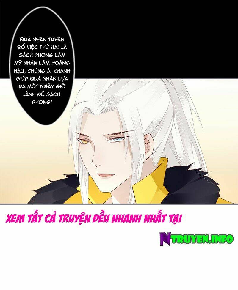 Lời Nguyền Lâu Lan: Bạo Quân Hung Ác Sủng Ái Ta Chapter 31 - Trang 2