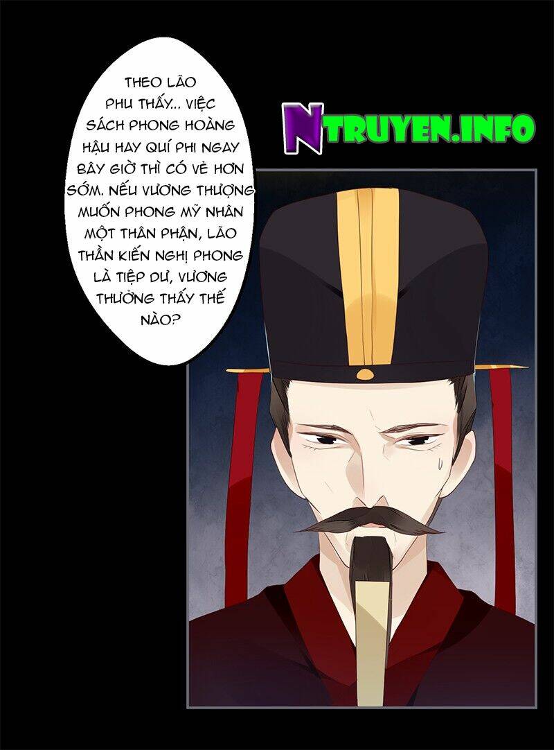 Lời Nguyền Lâu Lan: Bạo Quân Hung Ác Sủng Ái Ta Chapter 32 - Trang 2