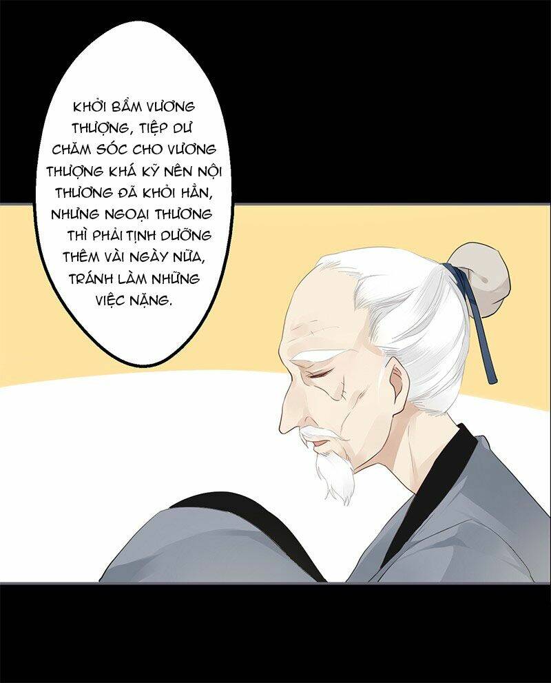 Lời Nguyền Lâu Lan: Bạo Quân Hung Ác Sủng Ái Ta Chapter 32 - Trang 2