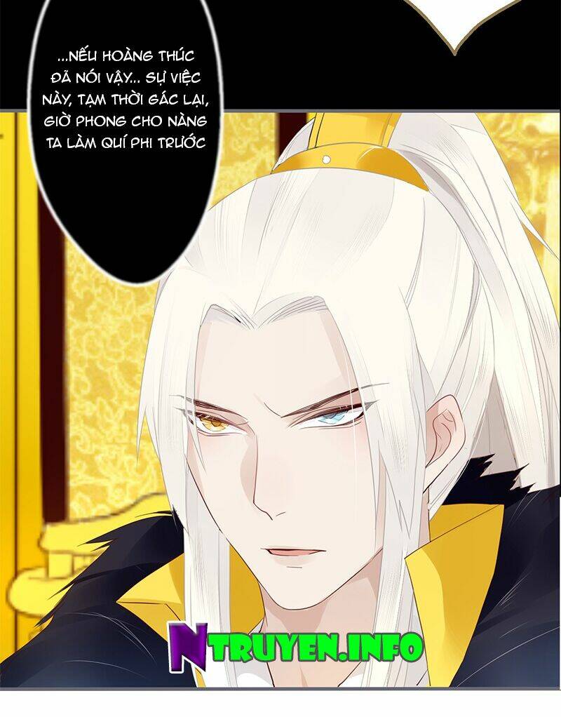 Lời Nguyền Lâu Lan: Bạo Quân Hung Ác Sủng Ái Ta Chapter 32 - Trang 2