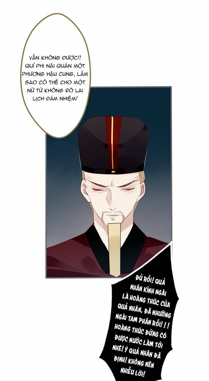 Lời Nguyền Lâu Lan: Bạo Quân Hung Ác Sủng Ái Ta Chapter 32 - Trang 2