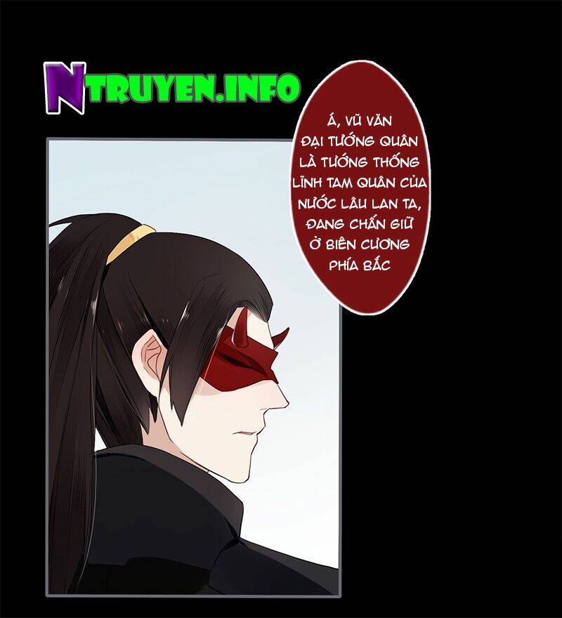 Lời Nguyền Lâu Lan: Bạo Quân Hung Ác Sủng Ái Ta Chapter 34 - Trang 2