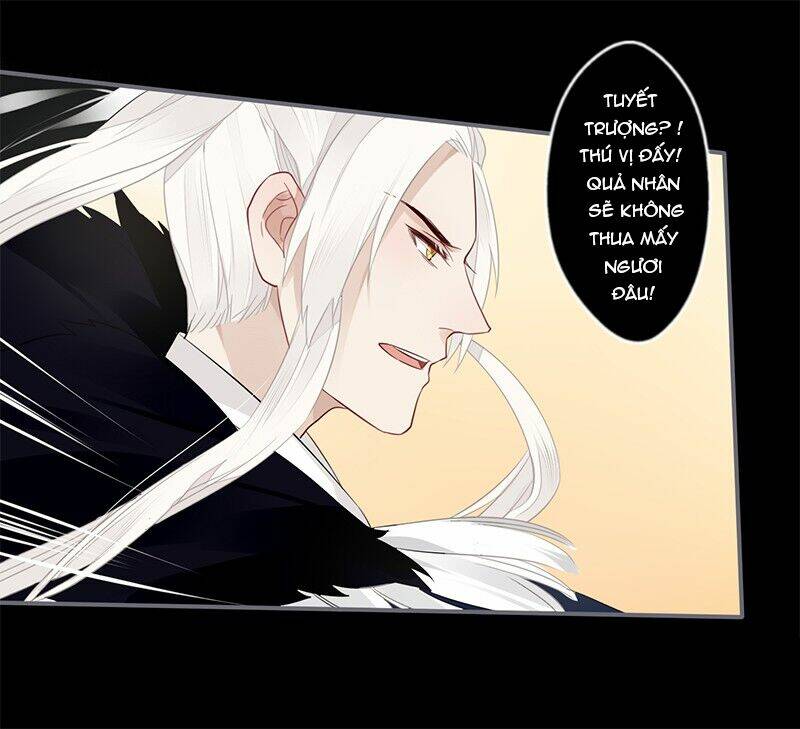 Lời Nguyền Lâu Lan: Bạo Quân Hung Ác Sủng Ái Ta Chapter 37 - Trang 2