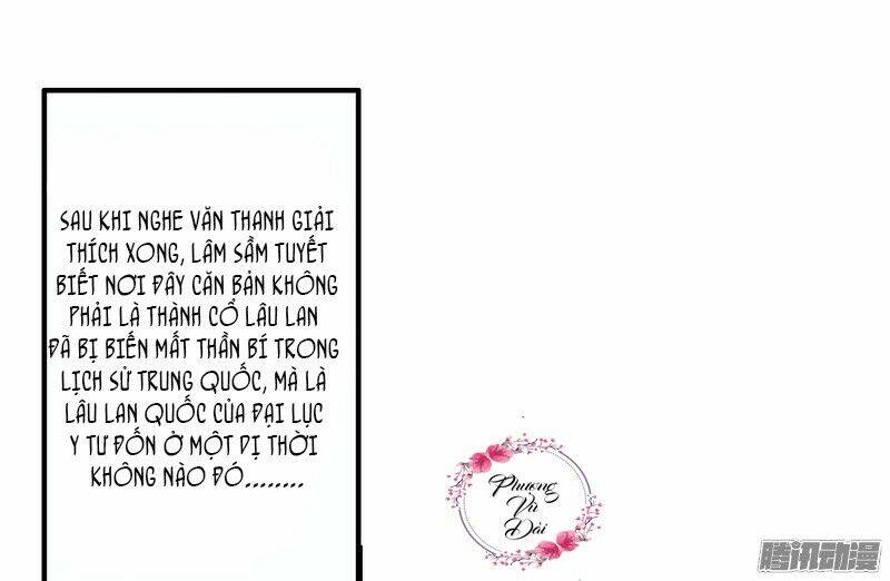 Lời Nguyền Lâu Lan: Bạo Quân Hung Ác Sủng Ái Ta Chapter 6 - Trang 2