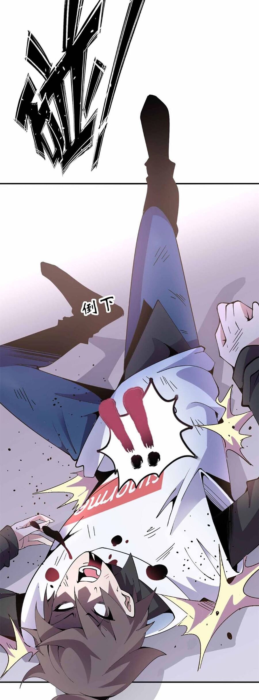 Lời Nguyền Này Thật Tuyệt Vời Chapter 1 - Trang 2