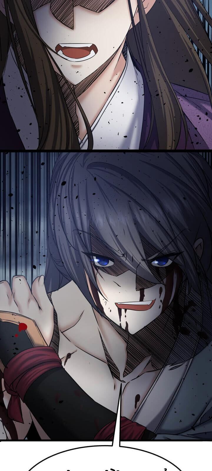 Lôi Thần Chuyển Sinh Chapter 1 - Trang 2