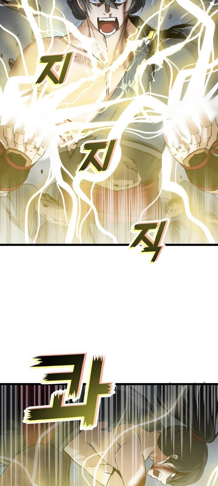 Lôi Thần Chuyển Sinh Chapter 1 - Trang 2