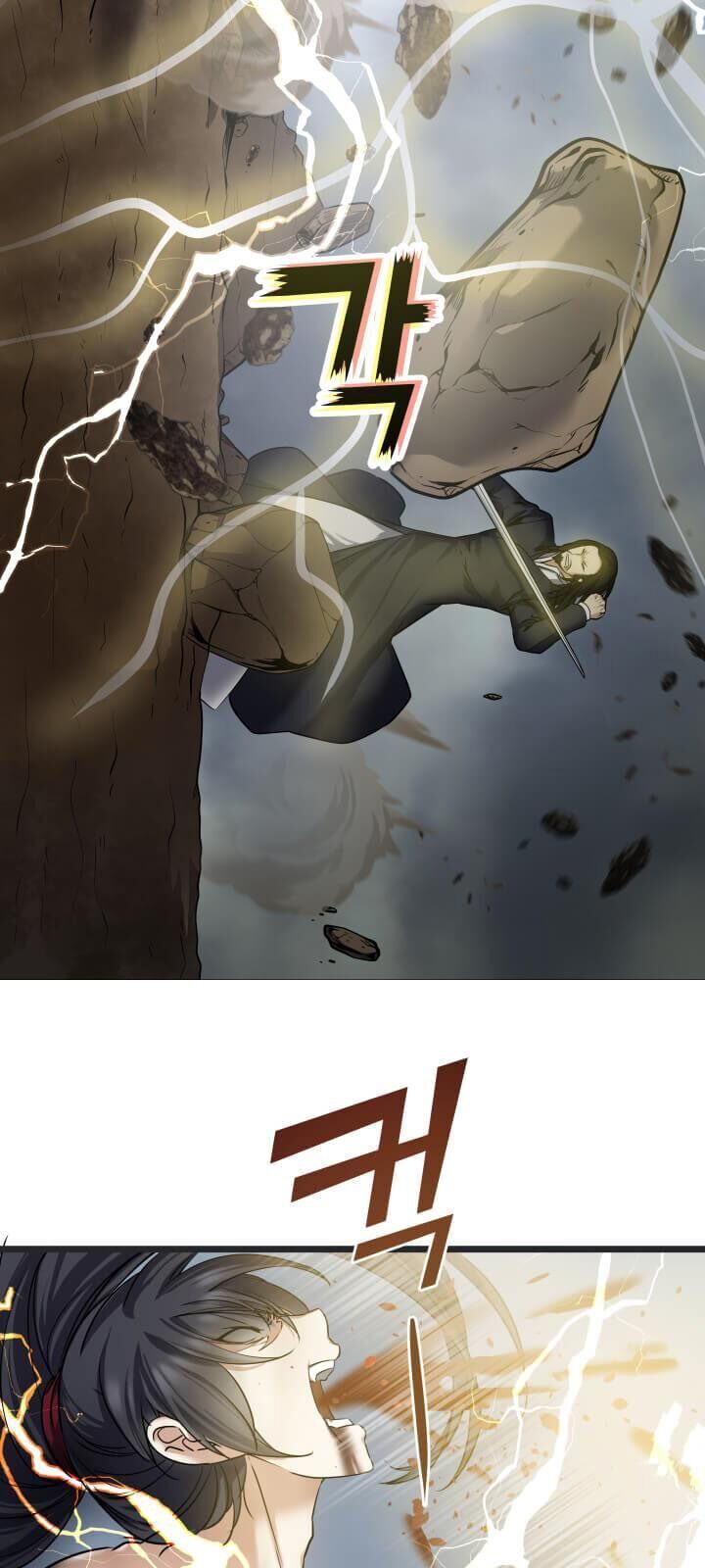 Lôi Thần Chuyển Sinh Chapter 1 - Trang 2