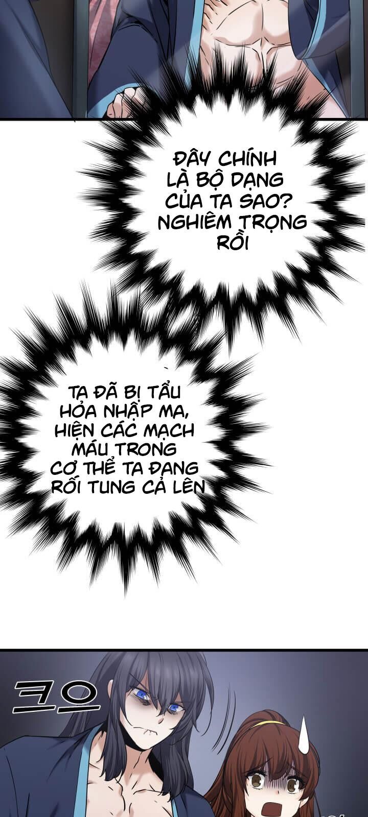 Lôi Thần Chuyển Sinh Chapter 1 - Trang 2