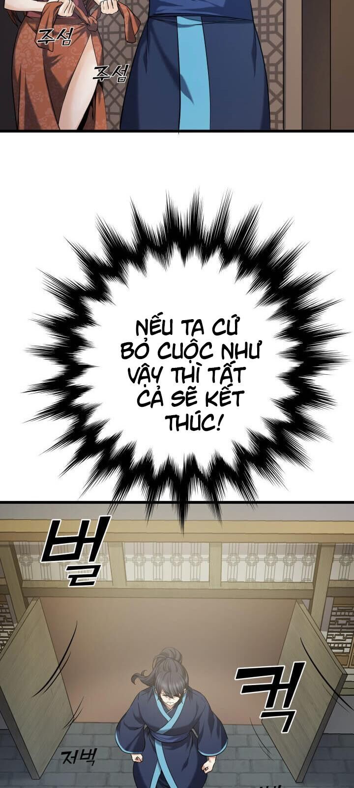 Lôi Thần Chuyển Sinh Chapter 1 - Trang 2