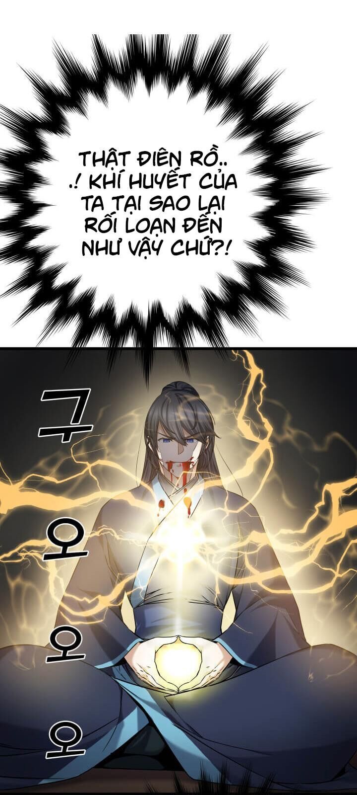 Lôi Thần Chuyển Sinh Chapter 1 - Trang 2