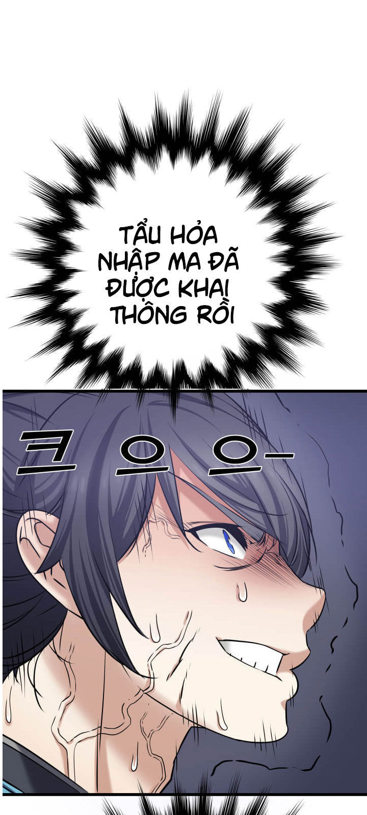 Lôi Thần Chuyển Sinh Chapter 1 - Trang 2