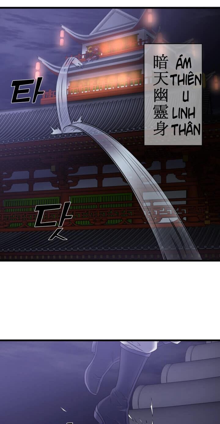 Lôi Thần Chuyển Sinh Chapter 15 - Trang 2